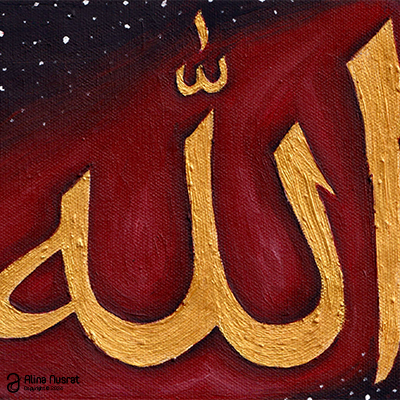 Allah Calligraphy painting